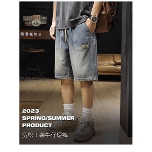 网络图现货牛仔短裤男士五分裤夏季宽松大码裤子RZ2069-P45图片