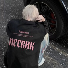 美式纯棉长袖t恤男款春秋季2025新款高街潮牌白色圆领内搭打底衫，男装T恤，星座506A