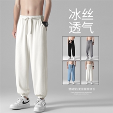 百搭2023夏季冰丝舒适休闲一裤两穿超薄速干裤1102-特批35，男装休闲裤，星座718-1
