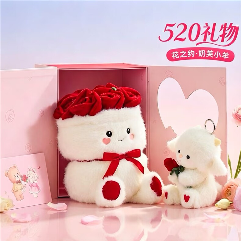 抱花奶芙小羊，广发毛绒玩具