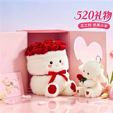 抱花奶芙小羊