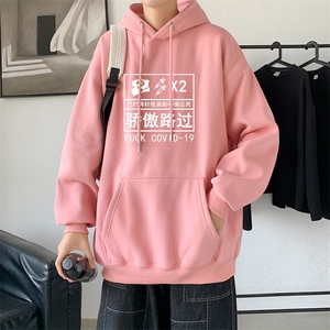 L2423P48卫衣男秋冬新款潮趣文字印花潮流休闲帅气连帽外套图片