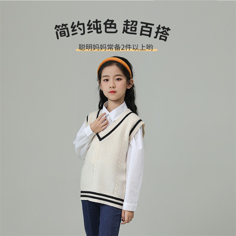 儿童V领毛衣背心秋季新款青春活力针织马甲男女童百搭学院风外套,童装马甲,魁星羊绒