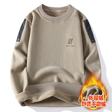 青年学生男士高品质休闲圆领华夫格一体绒毛衣打底针织衫M835-P52，男装针织衫/毛衣，星座310B-3