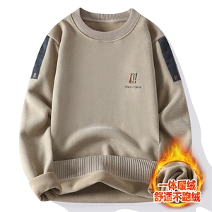 青年学生男士高品质休闲圆领华夫格一体绒毛衣打底针织衫M835-P52