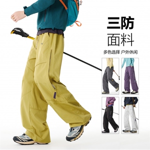 抖音品质户外机能拼接侧边拉链三防冲锋裤B315-K999-特p45控98,夏季如何搭配出高级感图片