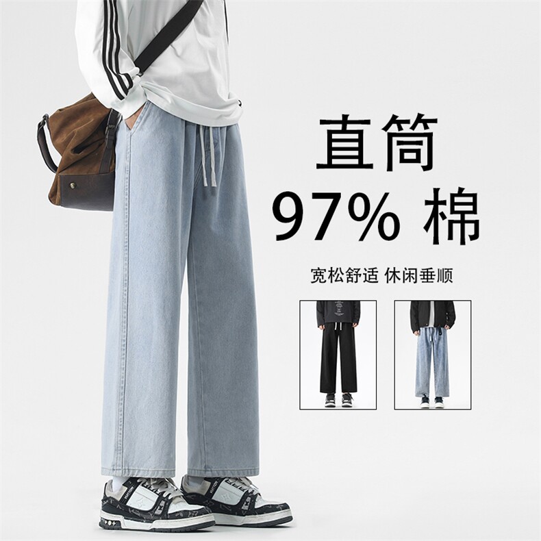 97%棉美式高街长裤宽松休闲百搭九分牛仔裤舒适坠感X8210特批40,男装休闲裤,星座718