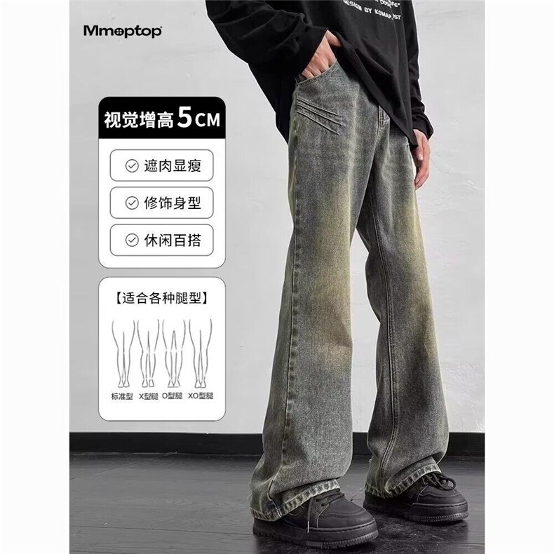 网络图现货牛仔裤男秋季阔腿裤子宽松水洗休闲长裤R7715-P55，男装牛仔裤，星座1005-4