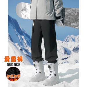 24冬款保暖单板双板中性大码防水防风男女滑雪裤HK1163J加绒-P100,粉色男板鞋怎么搭配图片