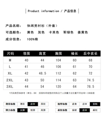 新款男士休闲工装长袖衬衣1901---p35，男装衬衫，星座102C-1(原星座100)