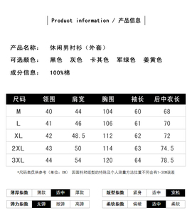 新款男士休闲工装长袖衬衣1901---p35图片