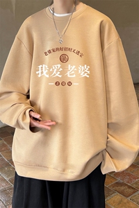 控38简约帅气百搭长袖t恤男大码卫衣 T4375-P25图片