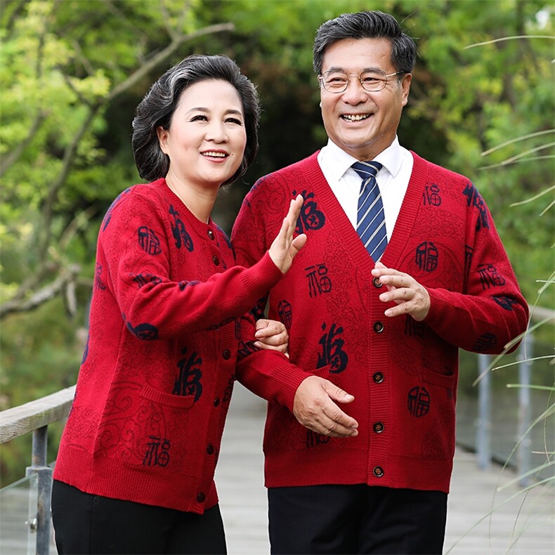2024秋冬新款中老年男女款福字印花口袋纽扣30%羊毛开衫,女装羊毛衫,衣恋羊绒