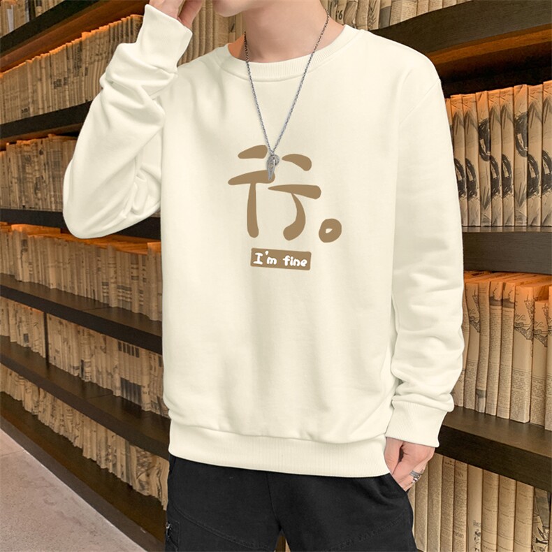 2025秋装新款主推现货大码休闲男士潮流休闲印花圆领卫衣F216-P15,男装卫衣,星座1816-2（原1210–2）