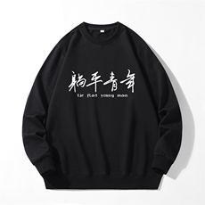 黑色