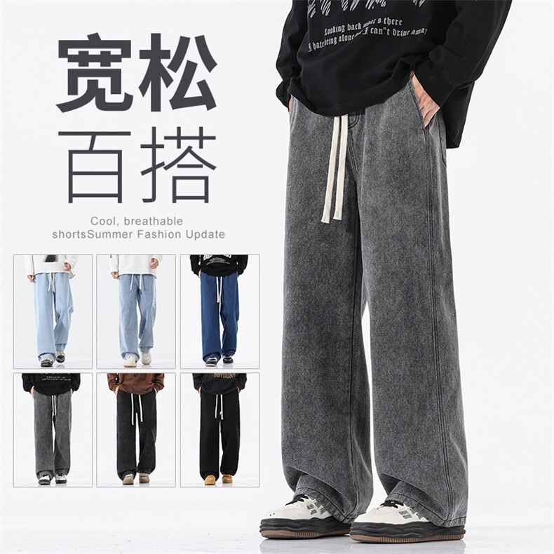 2026秋冬主推牛仔裤男港风宽松直筒水洗复古松紧腰橡筋BK110-P35,男装牛仔裤,星座1006