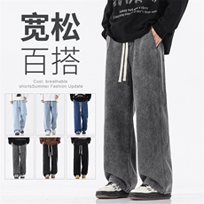 2026秋冬主推牛仔裤男港风宽松直筒水洗复古松紧腰橡筋BK110-P35，男装牛仔裤，星座1006