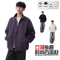 春款现货美式解构夹克男潮牌高街复古百搭外套JK02639-P75，男装夹克，星座308B-2