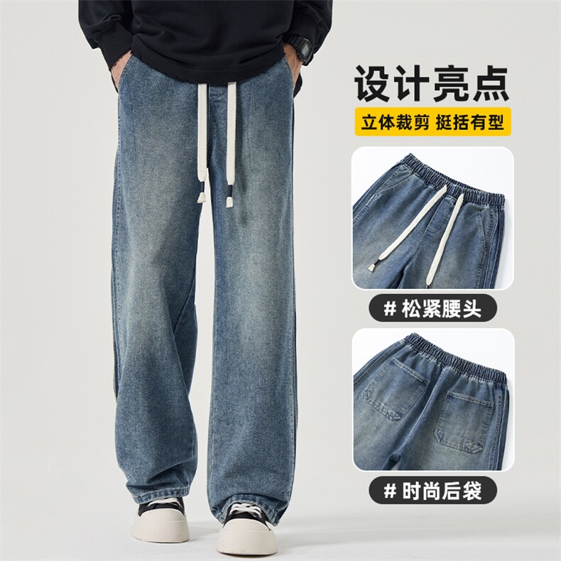 胖胖哥美式条纹牛仔裤男款秋季痞帅直筒裤子运动大码宽松休闲长裤,男装牛仔裤,星座509