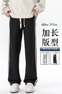 加长版裤子男款高个子188休闲条纹卫裤115cm运动裤KZ017P48加绒58图片