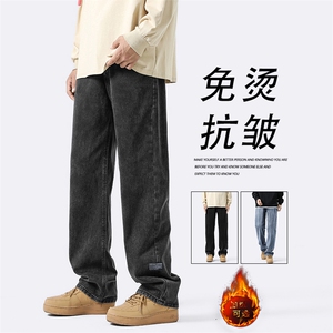 秋冬直筒百搭加绒长裤休闲时尚坠感牛仔裤 K826-特批37加绒特批47图片