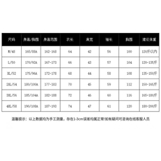 25秋季开衫外套假两件抖音现货《网络图片谨慎上图jk28-p65，男装夹克，星座1602（原101B）