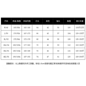 25秋季开衫外套假两件 抖音 现货《网络图片谨慎上图jk28-p65图片