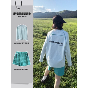 网图 夏季机能薄款运动速干宽松男女防晒长袖T恤户外骑行服 特P25图片