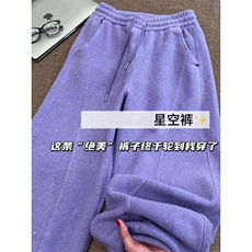 DD65加绒-p60摇粒绒星空卫裤，男装休闲裤，电商B323A