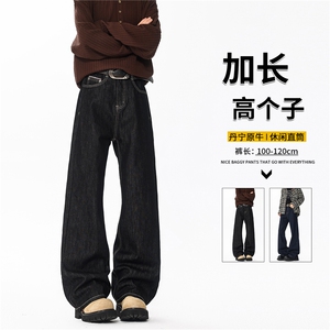190高个子加长版裤子原牛丹宁牛仔裤男款直筒cleanfit微喇裤KZ096图片