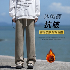 秋冬季加厚卫裤百搭宽松运动裤休闲长裤X2887-特批45加绒特批55，男装休闲裤，星座718