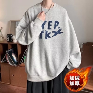 1506-1/WHR3471/P39迪肤棉足420g银狐绒小落肩宽松圆领卫衣百搭男图片