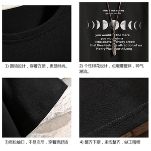 DX17135-P20 纯短袖t恤男大码半袖打底衫宽松体恤衫 砖墙挂拍图片