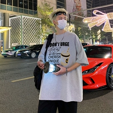 2024暴款超高点击率重磅纯棉短袖T恤上款就出单-D328A-TX0004特批，男装T恤，电商D328A（原310B-3）