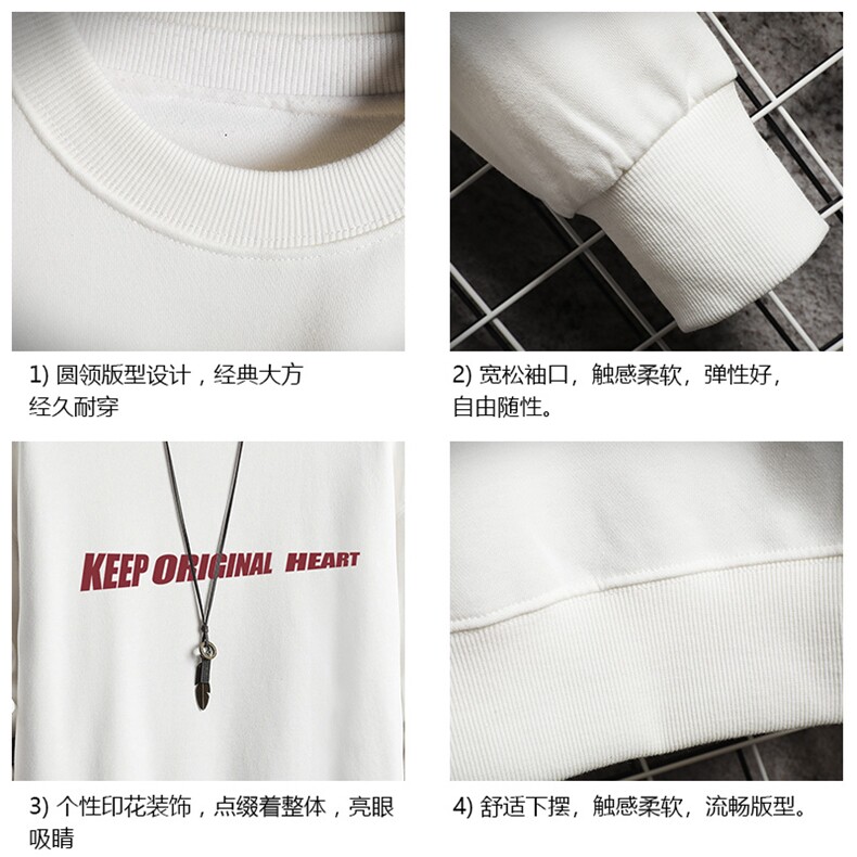 S6071-P28加绒款-P33秋季圆领卫衣男大码韩版宽松长袖外套网格,男装卫衣,电商A040A