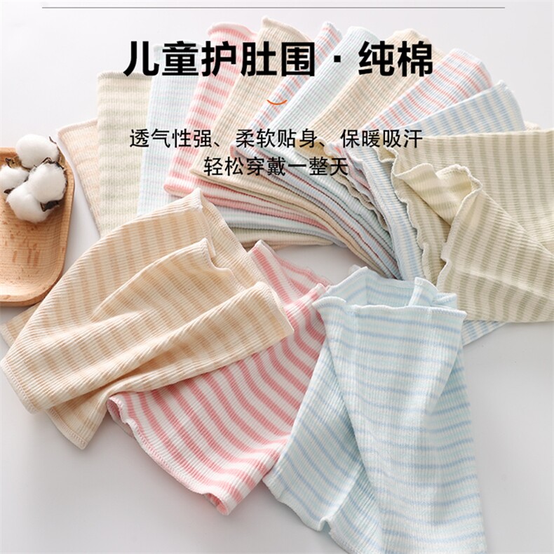 婴儿肚兜护肚子防着凉宝宝护肚围儿童护肚子护肚,饰品周边,晨宏羊绒