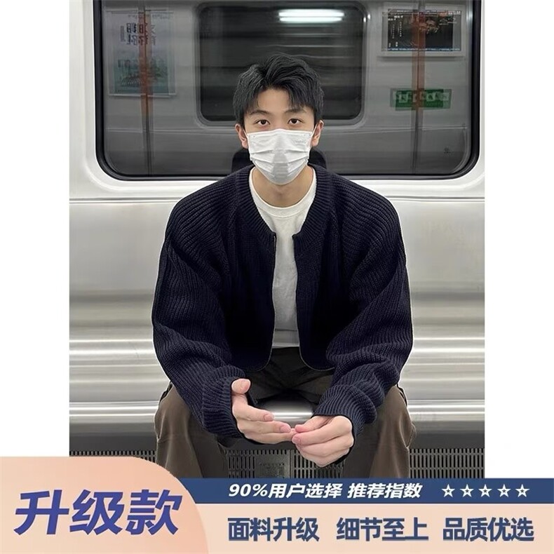 藏青色开衫毛衣男2025新款春秋季休闲潮常规长袖纯色立领青年气质,男装针织衫/毛衣,星座506A