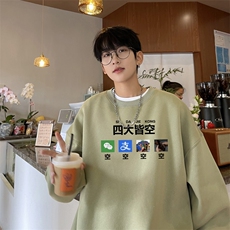 奶绿色