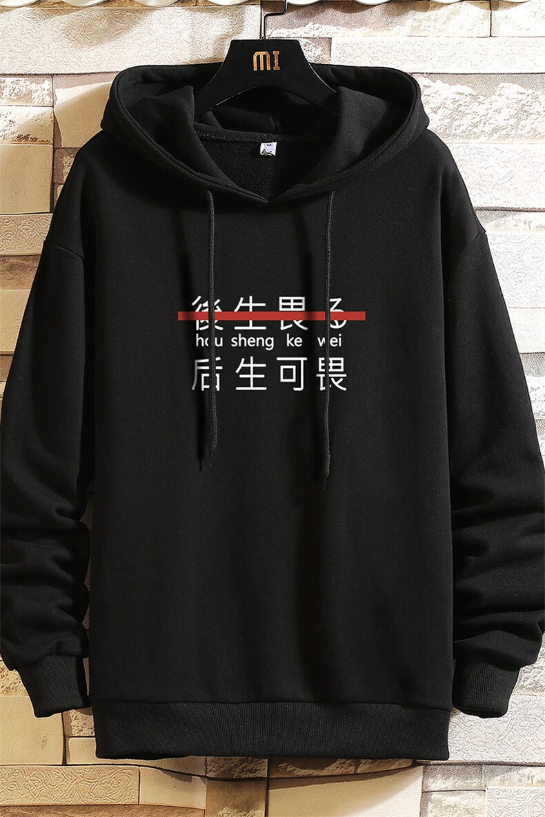 WY2028-P35加绒款-P40纯连帽卫衣男大码运动帽衫宽松薄砖墙,男装卫衣,电商A040A