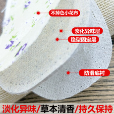 鞋垫 ，精美礼品区小礼品，其他