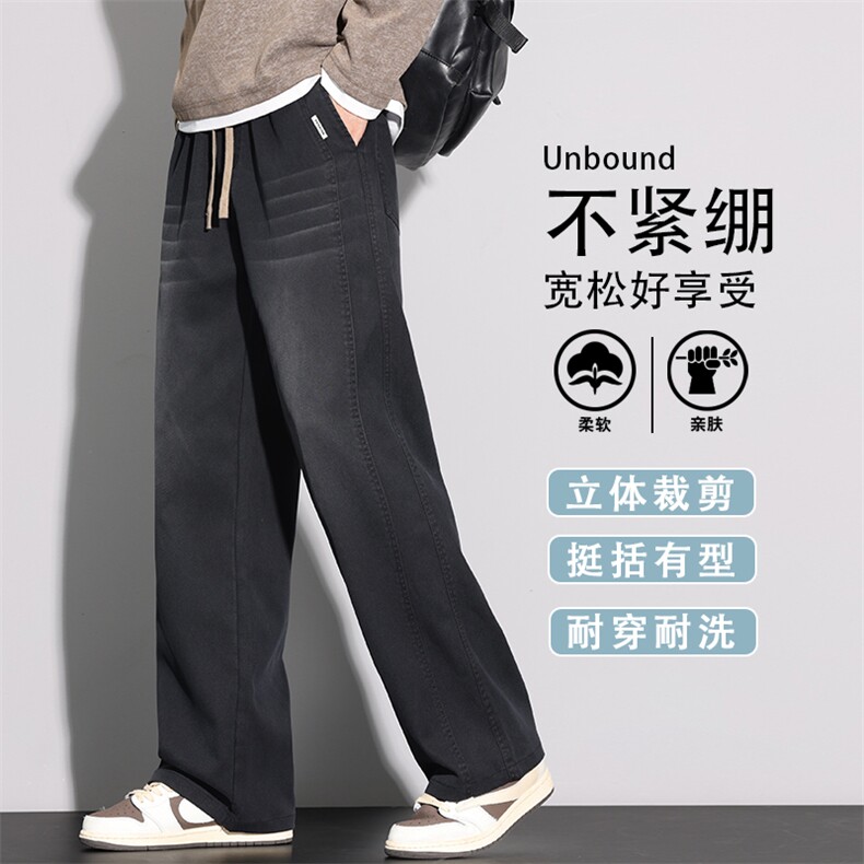 美式牛仔裤2026春季新款潮牌宽松直筒男生休闲阔腿长裤K6681-P52,男装牛仔裤,星座610（原A335）