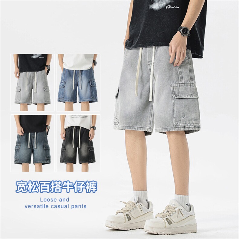 【现货】新款工装立体口袋松紧腰橡筋宽松直筒美式五分裤5803-P41,男装牛仔裤,星座1006