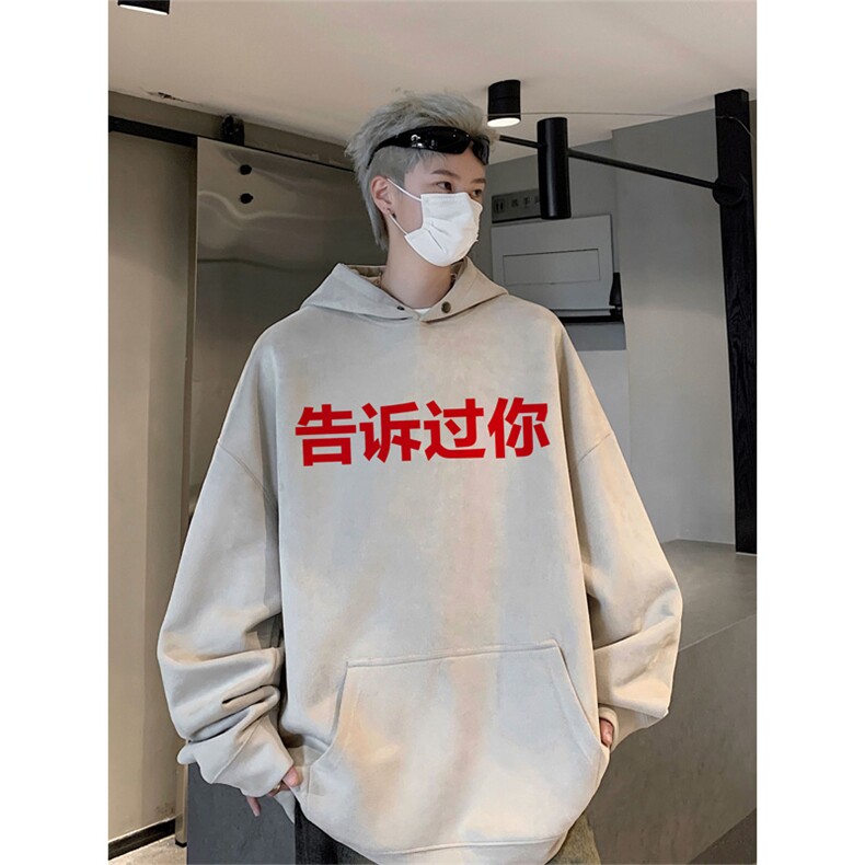 2025秋季新款美式字母印花麂皮绒宽松连帽卫衣wljp8423-特p45控79,男装卫衣,星座605(原A050)