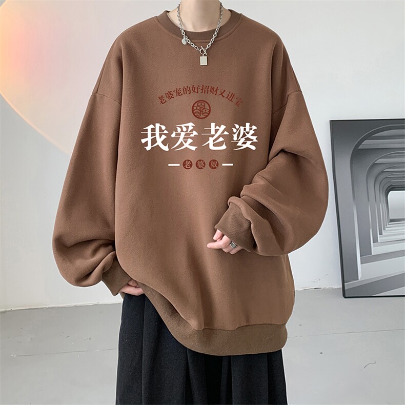 8XL圆领卫衣男超大码胖子肥佬大号长袖t恤S6375-P28,男装卫衣,电商A040