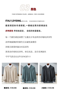 2025秋冬百搭时尚简约棒球领拼色拉链开衫图片
