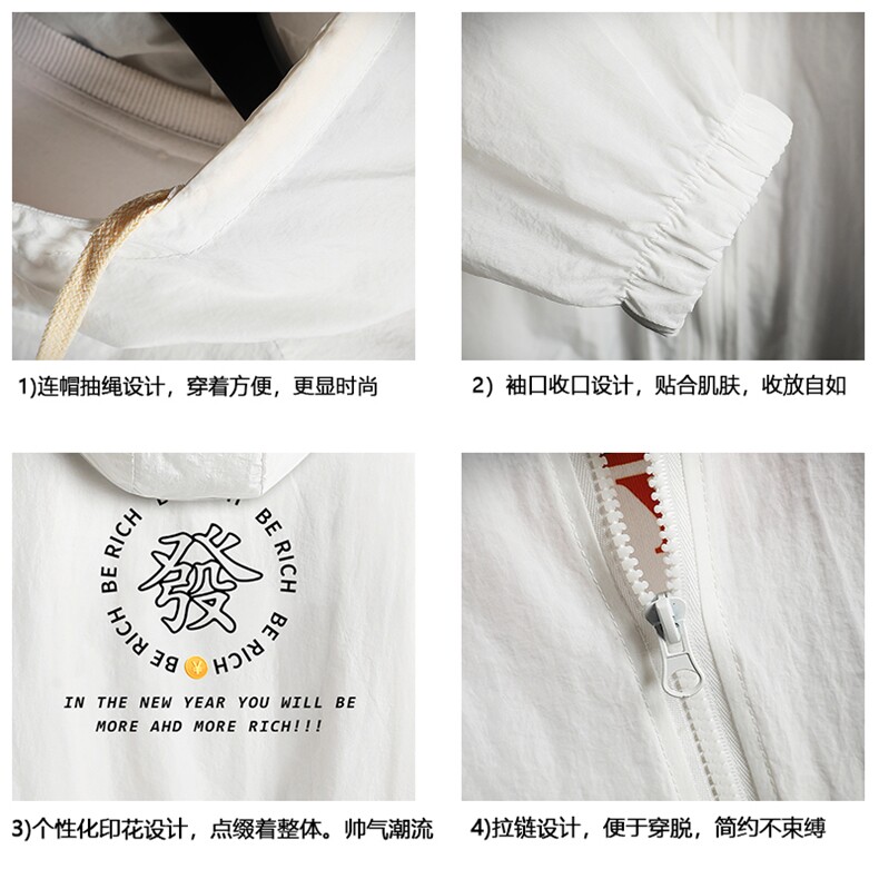 FS63163-P55薄款防晒衣男透气防紫外线钓鱼外套冰丝防晒服,男装夹克,电商A040A