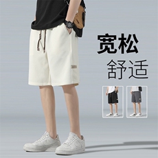 日系休闲裤男宽松型夏季松紧腰青春流行时尚潮牌五分裤潮D547/P28，男装牛仔裤，星座506