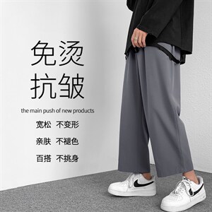 2023春夏新款男士宽松九分裤潮流冰丝薄款休闲裤 2025-特批20图片