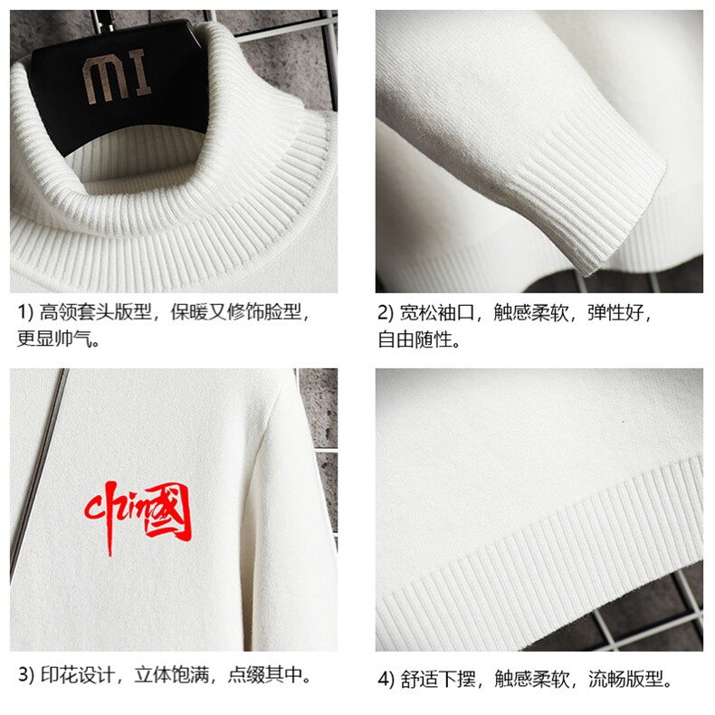 GM45276-P45加绒款-P65高领毛衣男士大码内搭毛线衣男网格,男装针织衫/毛衣,电商A040A