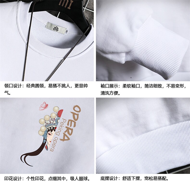 S6161-P35春季圆领卫衣男大码韩版宽松长袖外套男网格挂拍,男装卫衣,电商A040A